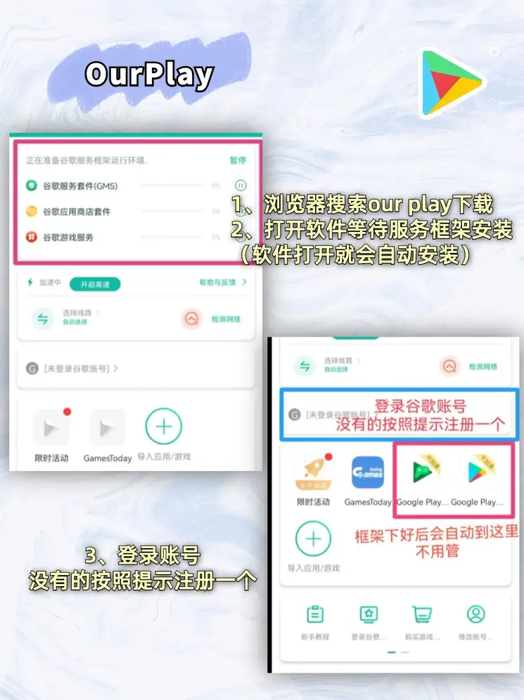 开云app苹果官网截图1